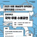 성균관대학교 디자인대학원 이미지