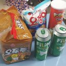 (주)슈퍼365마트 네이버블로그