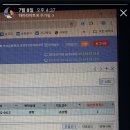 태휘 | 알파붕붕이원김건우오빠는잘살일만남았는데나는사람구실을못하네