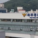 금촌동 금촌전통시장 경기일보