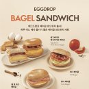 주식회사 에그드랍