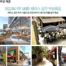 파크뷰테라스 네이버블로그