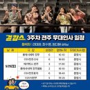 CGV서전주 3관 네이버블로그