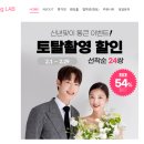 토탈랩 이미지
