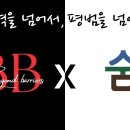 피티 인(PT IN) 이미지