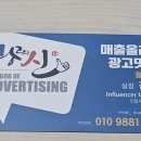 미미광고산업 네이버블로그