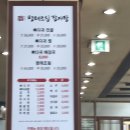 사거리감자탕 이미지