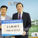 무안OA시스템 이미지