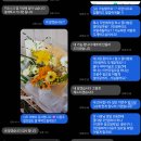 씨유미사힐스테이트강변점 | [하남/미사 💐정원의꽃] 3만원대 꽃다발 후기 (가성비 최고)