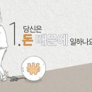 공식광고