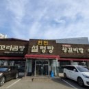 대추원천 이미지