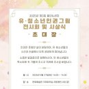 용인시보장구수리센터 이미지