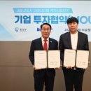 내포산업㈜ 이미지