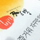이비가짬뽕익산
