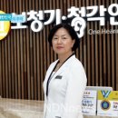 원보청기 청각언어센터 이미지