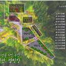 예원캠핑장 이미지