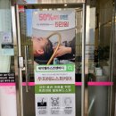 밸라스킨앤바디