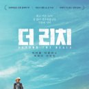 더리치 이미지
