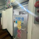 산미로(3-273) 이미지