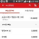 대구왕막창