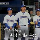 최강