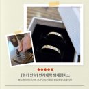 고려코아빌딩 | 범계 실내데이트 커플링 반지 공방 제작 후기 반지대학 범계캠퍼스