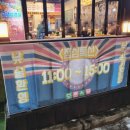 호호불고기정식 이미지