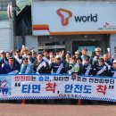 청도경찰서 이미지