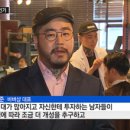 수컷바버샵