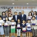 경주시립도서관 이미지