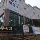 평릉길 이미지