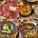 다한우정육식당