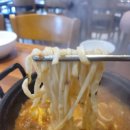 남동89 | 인천 남동구 맛집 찾는다면? 따뜻한 국물의 정석, 방이샤브샤브칼국수 구월점