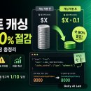 캐싱 | 클로드 프롬프트 캐싱 적용법과 비용 90% 절감 후기