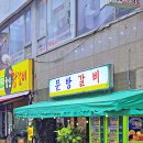 세븐일레븐청주금천광장점