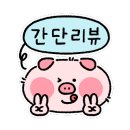 흑도고리 이미지
