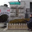 둥글이네 Daum카페