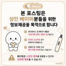 (주)코리아세븐개봉점 | 밴티지 VANTAGE 데빌 세븐 연초계열 베이핑쥬스 솔직후기