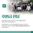 대전삼육초등학교 이미지