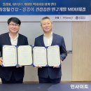 연세대학교 연세생활건강 이미지