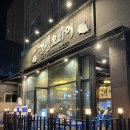 오라이 숯불구이 | [제주맛집] 김녕오라이 신제주점(돔베사시미, 딱새우라면) 비추에 가까운 솔직 후기