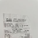 짱조개구이회센터