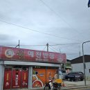 예천반점 네이버블로그