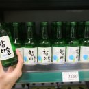 맥주양소주군 이미지
