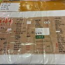 오자미해물포차 네이버블로그
