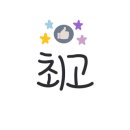 고양시립큰솔어린이집 이미지