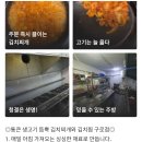 고기듬뿍 김치찌개&김치찜 이미지