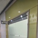 법무사이종업사무소