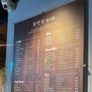 카페구움 이미지