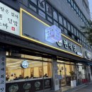 공주-67 | 공주시라멘 공주대 근처 가성비 좋은 맛집 면식당 공주대점 추천